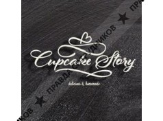 CupCake Story