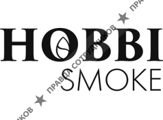 HOBBI Smoke