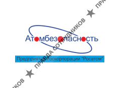 ФГУП КЦ Атомбезопасность