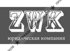 ЗВК