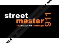 СТРИТМАСТЕР