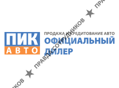 Пик-Авто