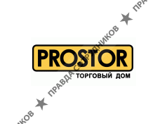 Простор, ТД