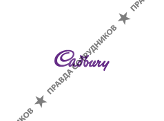 Cadbury Russia &amp; CIS