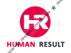 Human Result