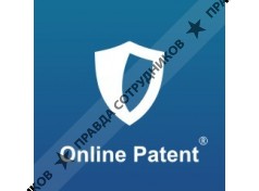 ОнлайнПатент