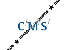 CMS INTERNATIONAL B.V.