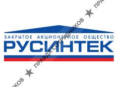 Русинтек