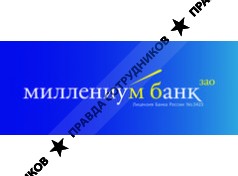 Миллениум Банк