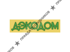 Дэкодом