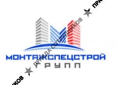 Монтажспецстрой Групп