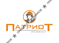 Патриот-спецодежда