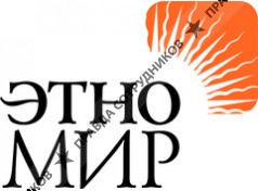 Диалог культур