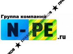 N-PE, ГК