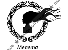 Мелета