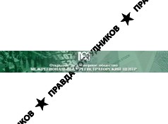 Межрегиональный регистраторский центр