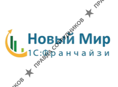 Новый мир