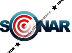 Сонар