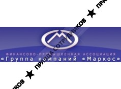Маркос, Группа компаний