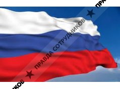 РеалФоннекс