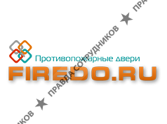 ФИРЕДО