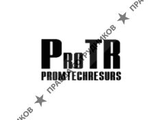 ПромТехРесурс