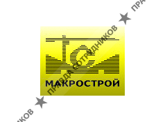 Макрострой, ФСК