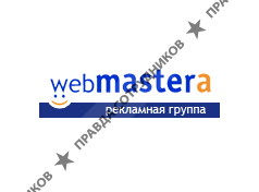 WEBMASTERA.RU, Дизайн-студия