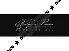 Бутик Де Люнет