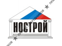 Национальное объединение строителей