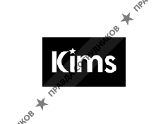 Кимс