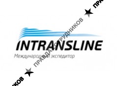 Интранслайн