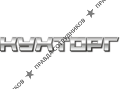 КухТорг