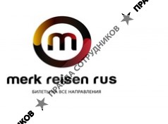 Мерк Райзен Рус
