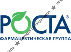 РОСТА