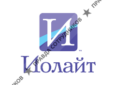 Иолайт