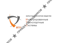 Интегрированные Транспортные Системы