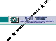 Всероссийский научно-исследовательский институт межотраслевой информации, ФГУП