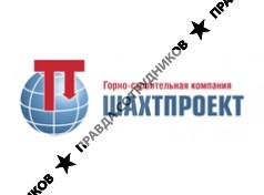 ГСК-Шахтпроект