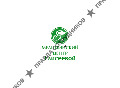 Медицинский Центр Елисеевой