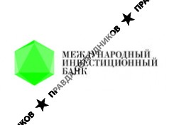 Международный инвестиционный банк