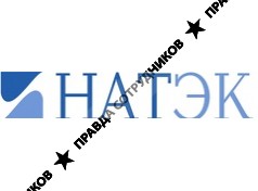 НАТЭК Инвест-Энерго