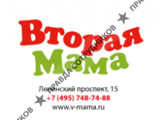 Вторая мама, кадровое агентство