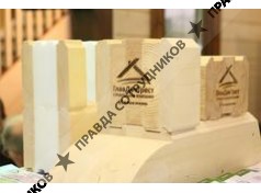 ГлавДачТрест