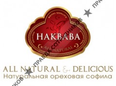 HAKBABA LTD.