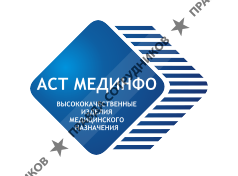 АСТ Мединфо, ГК