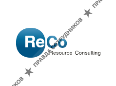 РЕКО
