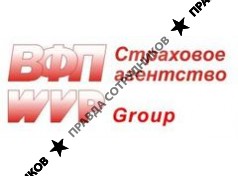 ВФП Страховое агентство