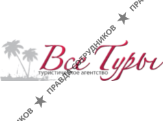 Все туры, Туристическое агентство