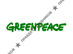 Гринпис России
